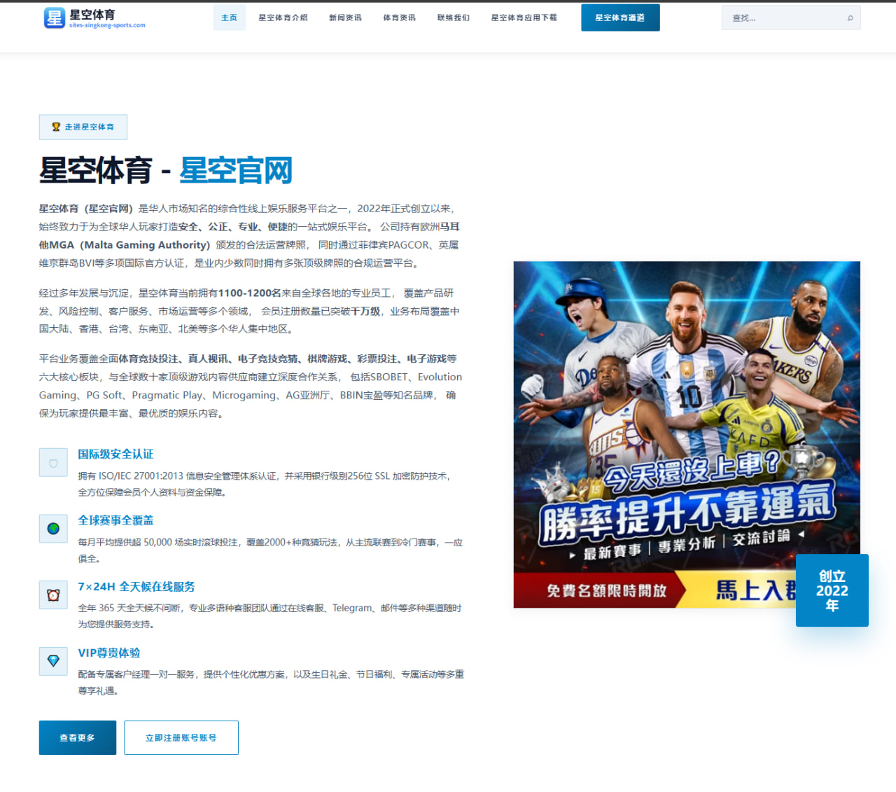 奎因谈哈登与勒布朗的偶像影响：从运球单挑到篮球成长之路