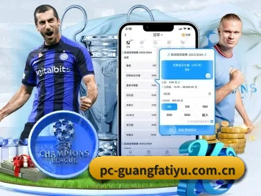 广发体育 APP
